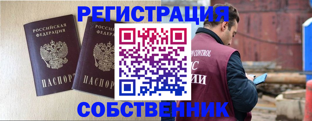 регистрация для дет. сада в Покачах